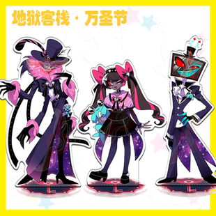 地狱客栈万圣节薇尔薇缇Valentino Velvet Vox亚克力立牌谷子周边