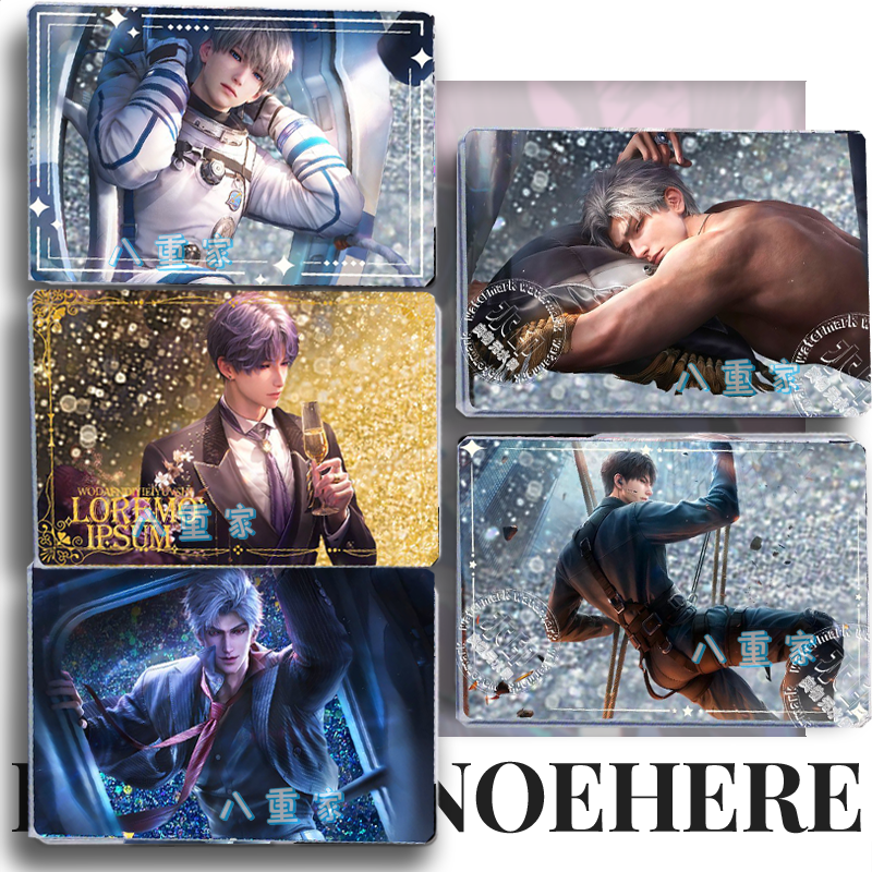 恋与深空密约系列流沙周边