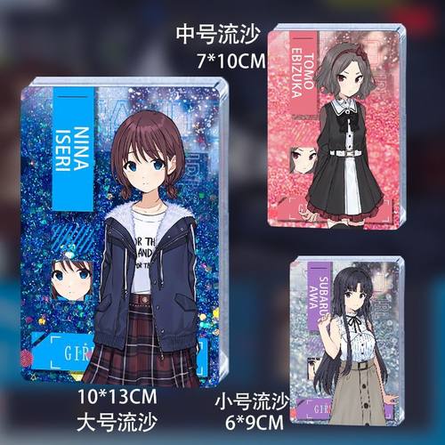 哭泣少女乐队安和昴流沙周边