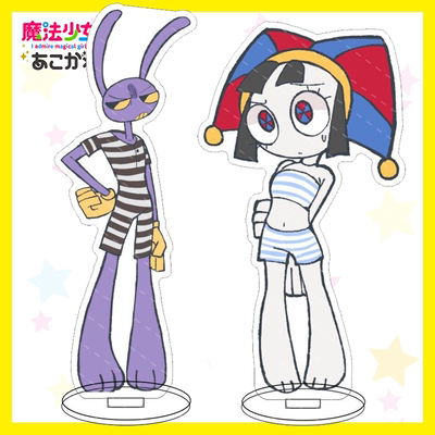 神奇数字马戏团贾克斯JAX RagathapominGangle亚克力立牌谷子周边