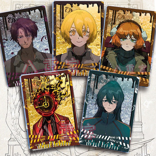 边狱巴士以实玛利鸿璐希斯克利夫默尔索但丁流麻流沙立牌谷子周边