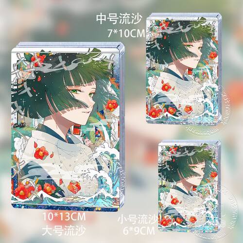 千与千寻小白龙贺图流沙周边