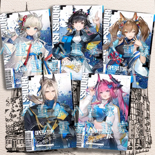 同人周边终末地罗森联动洁尔佩塔伊冯陈千语流麻立牌生日谷子礼物