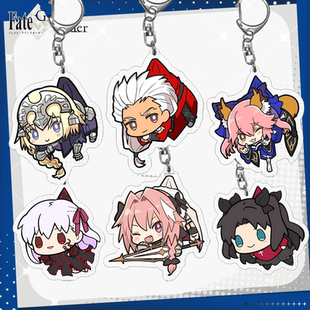 FateFGO间桐樱阿斯托尔福英灵卫宫士郎白贞德钥匙扣挂件谷子周边