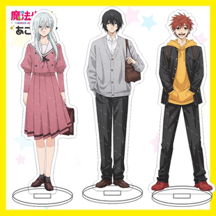 花薰凛然宇佐美翔平保科昴夏泽朔依田绚斗特典立牌同人谷子礼周边