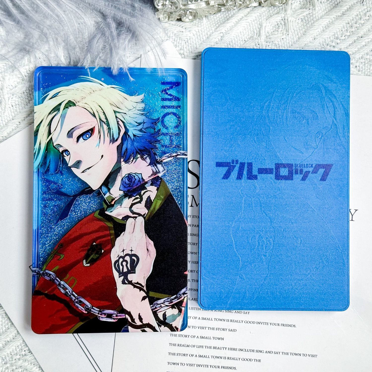 蓝色监狱凯撒米歇尔流沙周边