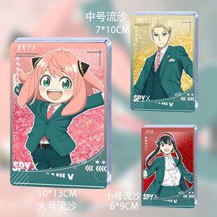 间谍过家家第三季阿尼亚黄昏约尔夜帷达米安流麻流沙立牌同人周边