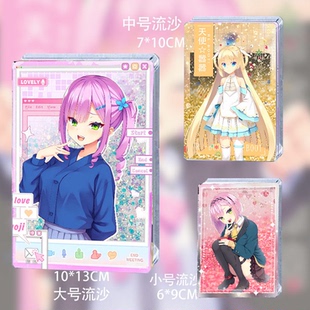 天使纷扰嚣嚣谷风天音白雪乃爱游戏特典流沙麻亚克力立牌谷子周边