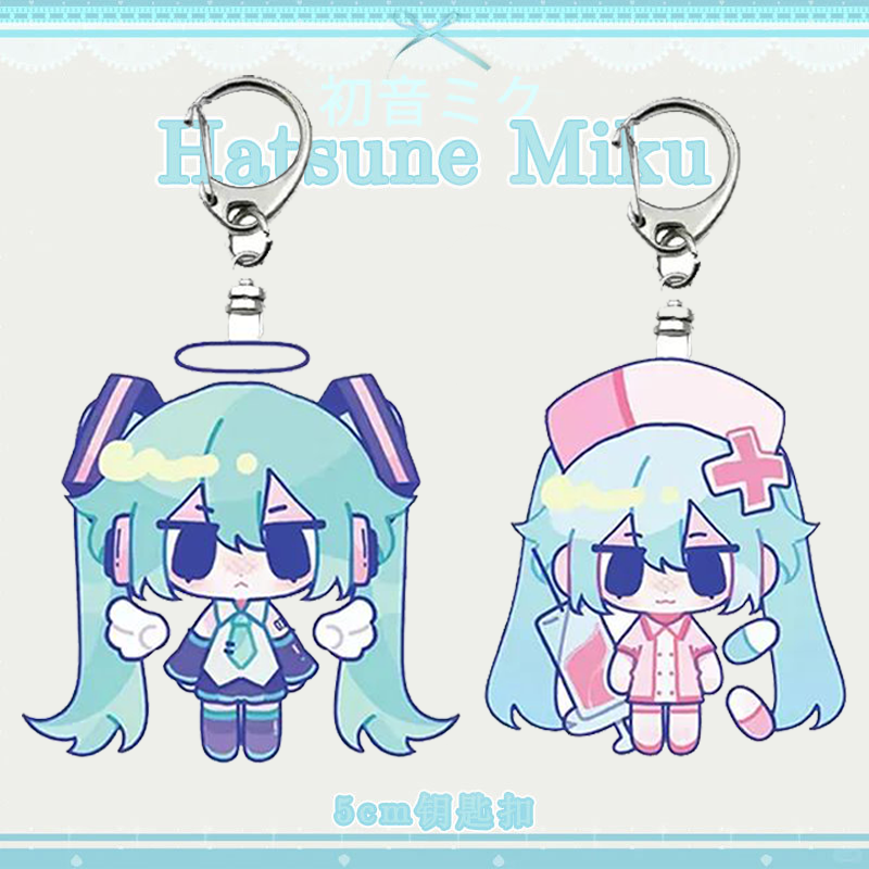 初音未来MIKU恋色护士天使挂件