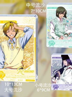 棋魂原画展进藤光藤原佐为塔矢亮流麻流沙亚克力立牌同人谷子周边