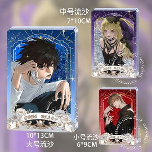 DEATHNOTE死亡笔记周边弥海砂 L 夜月神流麻流沙立牌同人谷子周边