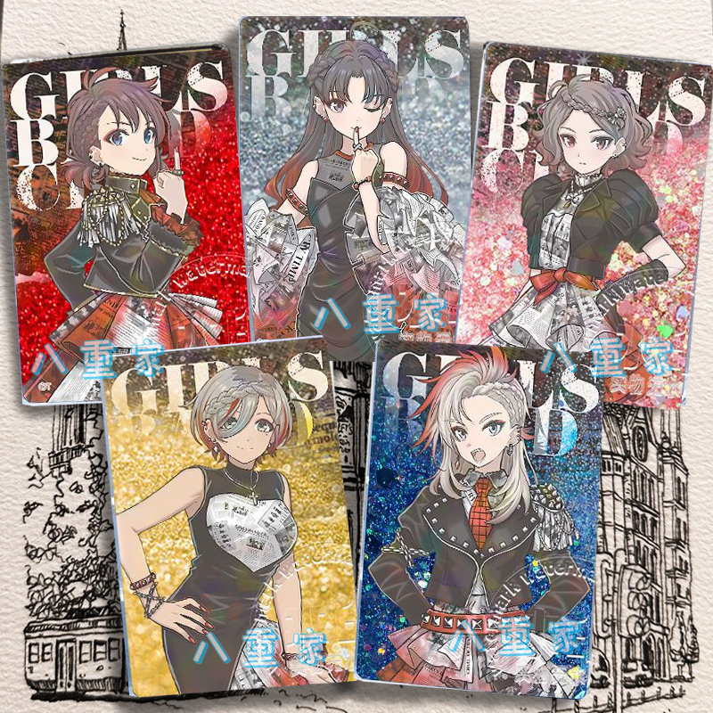 哭泣少女乐队GBC东映线抽赏井芹仁菜特典流麻流沙砖立牌谷子周边