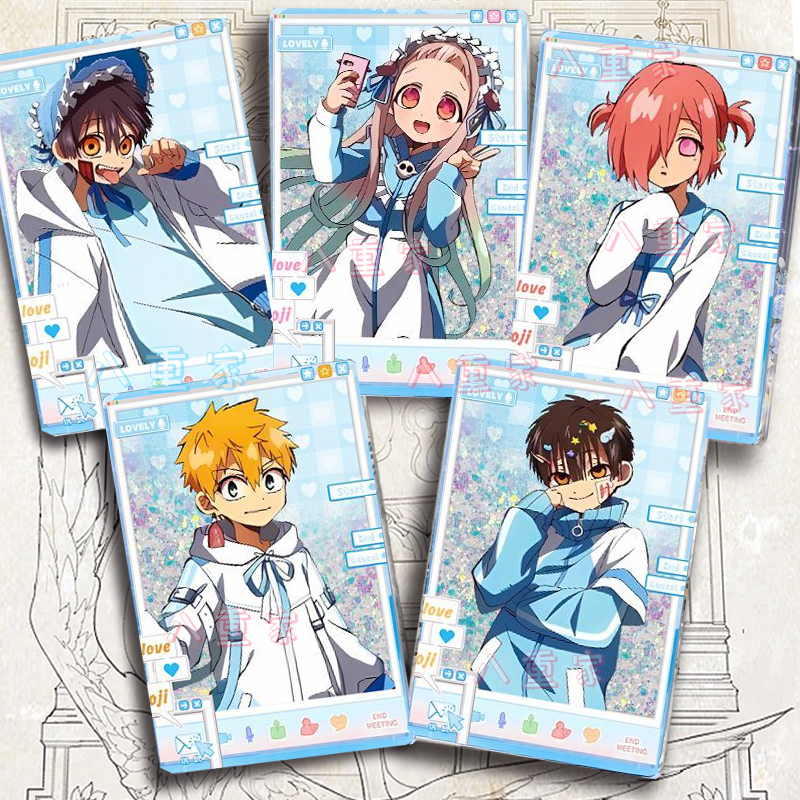 地缚少年花子君卡拉OK铁人周边