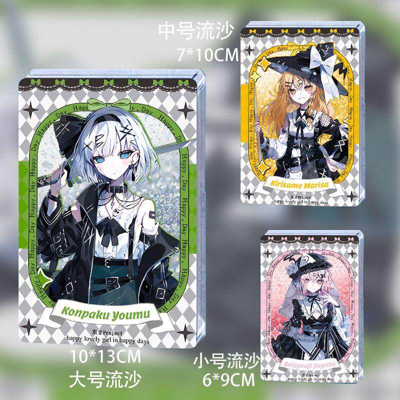 Project幻想乡全员流沙周边