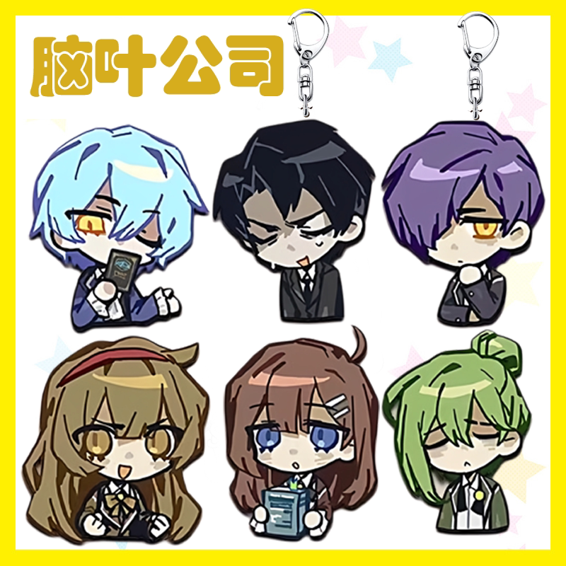 脑叶公司Chesed安吉拉罗兰绿藻头Angela钥匙扣包挂件同人谷子周边