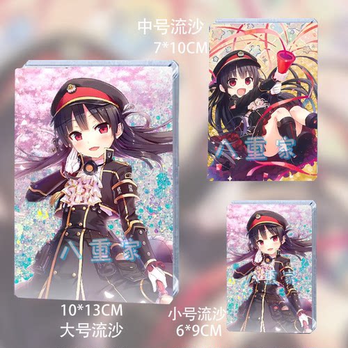 爱上火车八六流麻立牌谷子周边