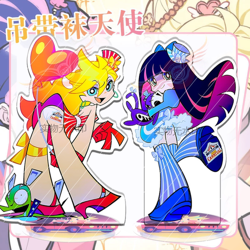 新吊带袜天使第二季立牌周边