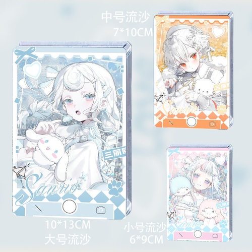 三丽鸥拟人形企划玉桂狗小麦粉周边流麻流沙咕卡砖谷子亚克力立牌