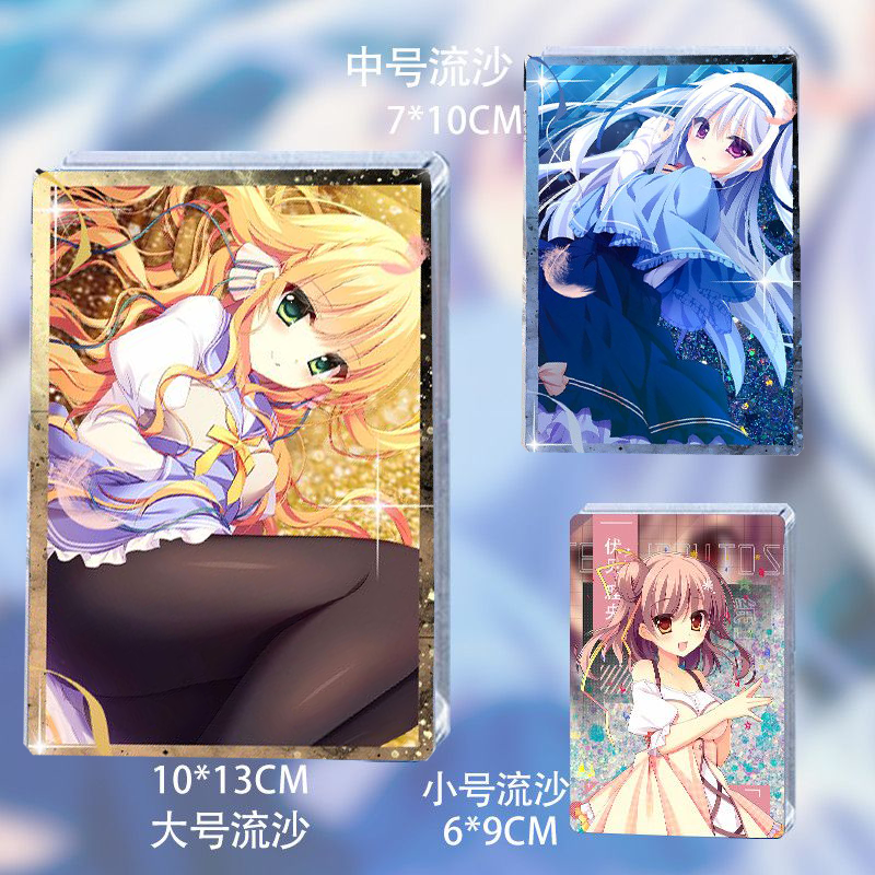 纸上的魔法使月社妃特典流沙周边