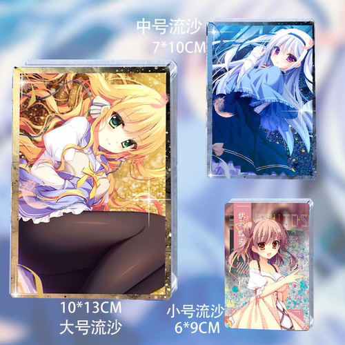 纸上的魔法使月社妃特典流沙周边