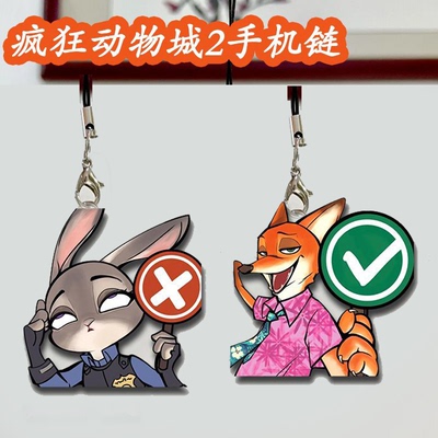 疯狂动物城尼克朱迪挂件谷子周边