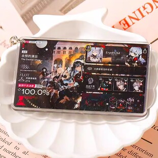 明日方舟同人周边主题名片签名通行认证亚克力钥匙扣背包挂件定制