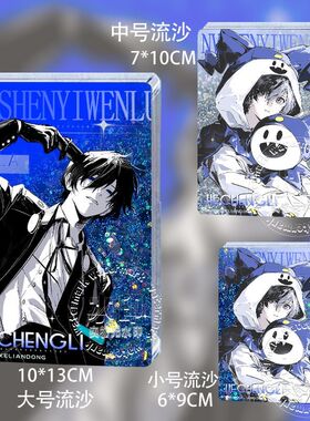 女神异闻录P3R结成理高卷杏流麻流沙亚克力立牌同人生日谷子周边