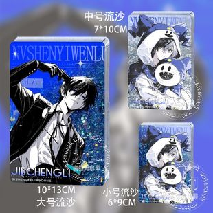 女神异闻录P3R结成理高卷杏流麻流沙亚克力立牌同人生日谷子周边