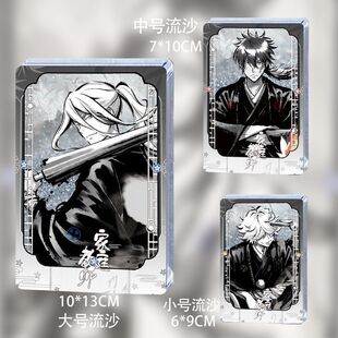 家庭教师水墨风斯库瓦罗xanxus六道骸流麻流沙亚克力立牌同人周边