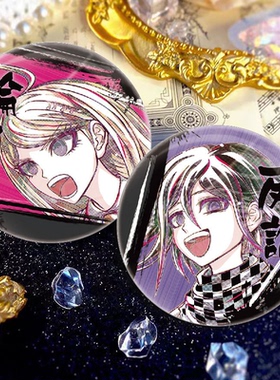 弹丸论破水彩反论原画风王马小吉赤松枫同人吧唧徽章生日谷子周边