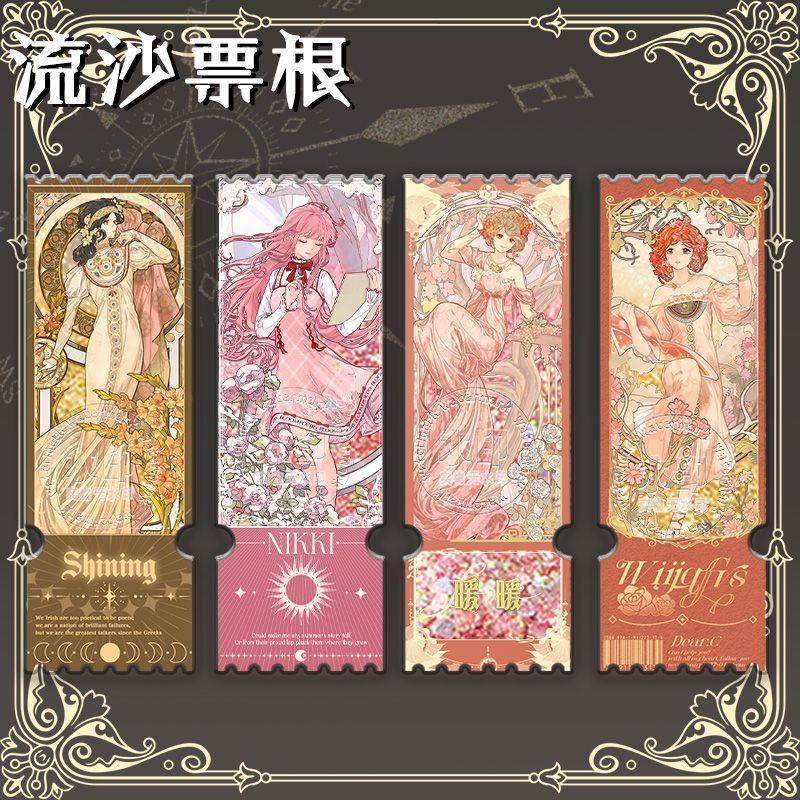 奇迹闪耀暖暖慕夏联动联名阿尔丰斯流麻流沙票根同人生日谷子周边