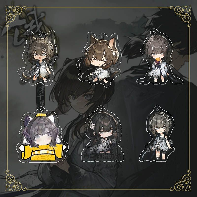 饿殍明末千里行满穗钥匙扣周边