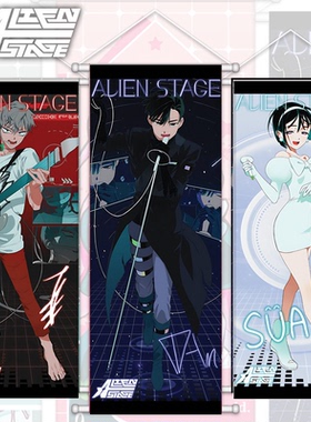 异形舞台ALIENSTAGE美智秀雅蒂尔伊凡贤雅卢卡海报挂画布谷子周边