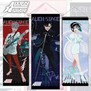异形舞台ALIENSTAGE美智秀雅蒂尔伊凡贤雅卢卡海报挂画布谷子周边