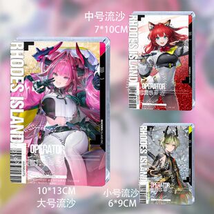 同人周边终末地伊冯骏卫卡契尔秋栗昼雪立绘流麻卡砖立牌生日谷子