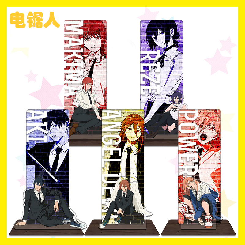 电锯人蕾塞篇电次帕瓦立牌周边