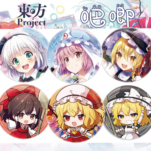 东方project博丽灵梦Q版吧唧周边