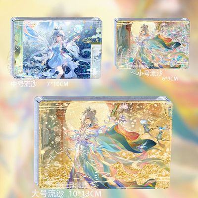 洛天依戏曲季宇宙四方立牌周边