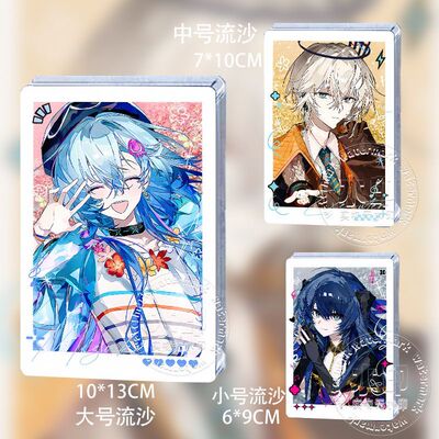 水月送葬人流明流沙立牌周边