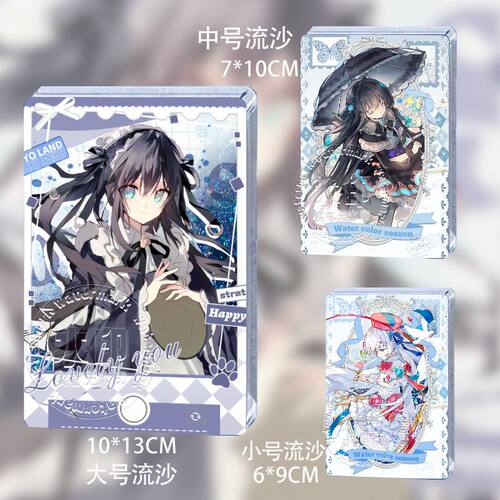 Arcaea韵律源点光对立流麻流沙砖亚克力立牌生日谷子摆件礼物周边