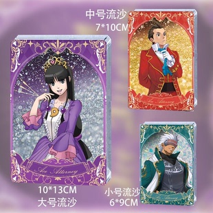 逆转裁判王泥喜法介神乃木庄龙戈德美贯流麻流沙立牌同人谷子周边