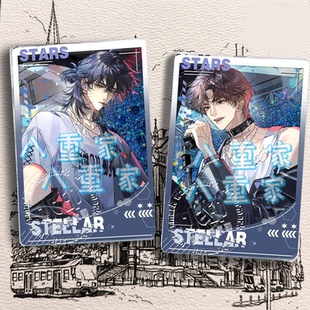 恒星时刻秦一隅南乙炽光课后弦音系列流麻流沙立牌同人谷子礼周边