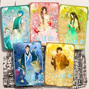 一人之下寄浮生诸葛青张楚岚王也冯宝宝周边流麻流沙立牌同人谷子