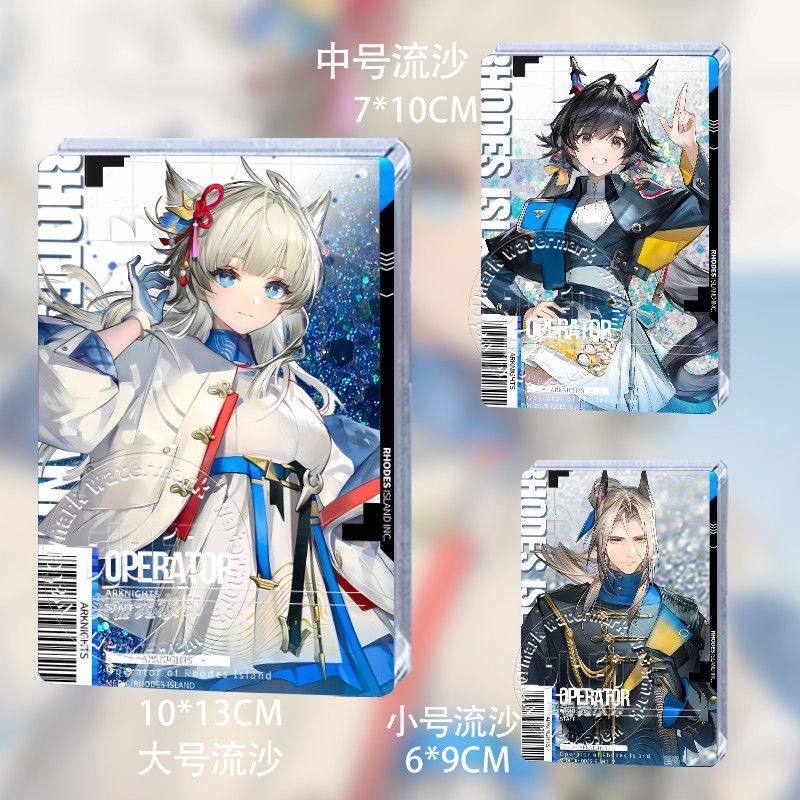 同人周边终末地罗森联动名陈千语骏卫佩丽卡流麻立牌同人生日谷子,模玩/动漫/周边/娃圈三坑/桌游,动漫徽章/立牌,淘宝优惠券,粉丝福利购,淘宝优惠卷