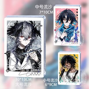 同人周边逻各斯棘刺流明流麻流沙卡砖亚克力立牌摆件生日礼物谷子