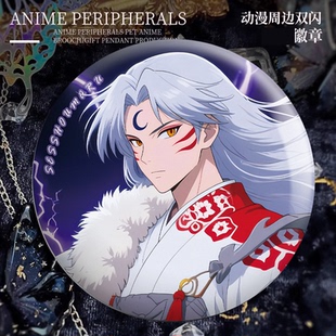 犬夜叉原画戈薇桔梗杀生丸生日30周年吧唧徽章同人谷子痛礼物周边