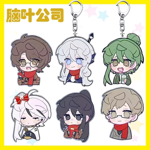 废墟图书馆脑叶公司卡门netzach马库库hod钥匙扣挂件同人谷子周边