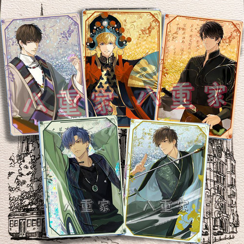 恋与制作人恋与川行记四川文旅李泽言凌肖流麻流沙立牌同人谷周边