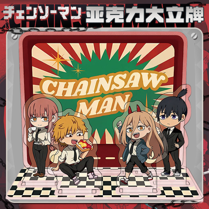 电锯人电次玛奇玛早川秋帕瓦天使恶魔Q版亚克力小立牌日谷子周边,模玩/动漫/周边/娃圈三坑/桌游,动漫徽章/立牌,淘宝优惠券,粉丝福利购,淘宝优惠卷