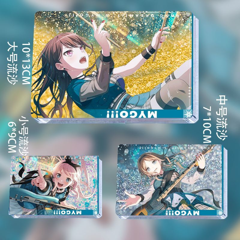 MyGO！立希素世流沙立牌周边